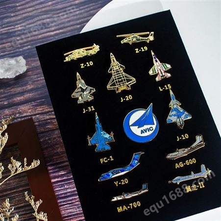 航空航天定制厂家 金属烤漆胸章套装 文创纪念品定制批发