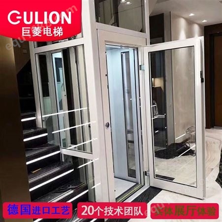 苏州厂家供应四层家用别墅梯 Gulion/巨菱全高门半高门简易电梯