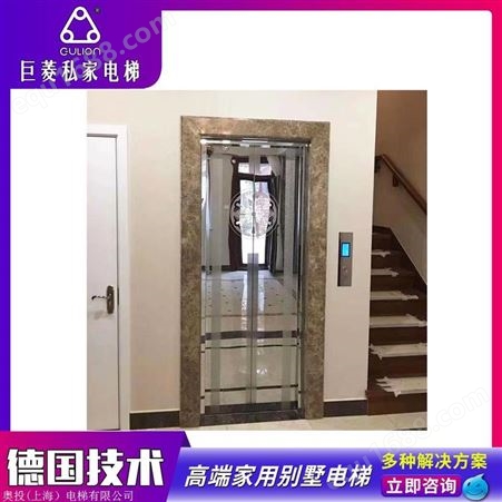 国产别墅用电梯价格 观光铝型材电梯井道电梯Gulion/巨菱