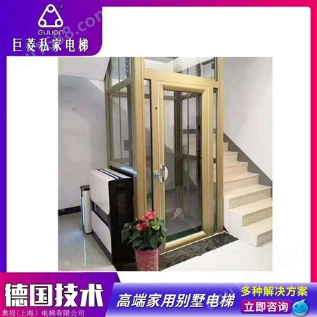 三层家用小型电梯价格 Gulion/巨菱厂家供应家用螺杆式电梯