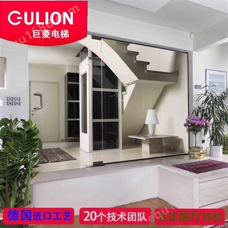 Gulion/巨菱4层家用电梯价格 钢带曳引式驱动 低噪