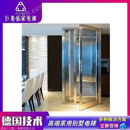 安装家用小电梯尺寸 Gulion/巨菱无机房别墅家用电梯
