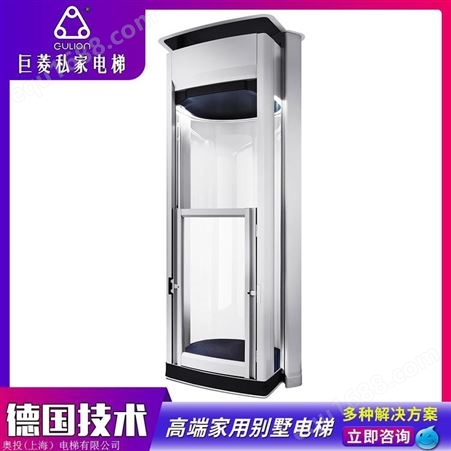 上海Gulion/巨菱家用电梯价格 2层室内电梯报价 二层家用微型电梯