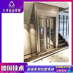 Gulion/巨菱厂家定做门500kg浅基坑安装家用小型电梯