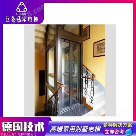 上海小型别墅电梯 Gulion/巨菱家用三层微型电梯报价