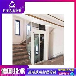 家用别墅电梯 Gulion/巨菱GT系列家用三层小型电梯 无底坑设计