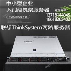1U双路机架式服务器  2个千兆网卡可选增加双口 Think R350
