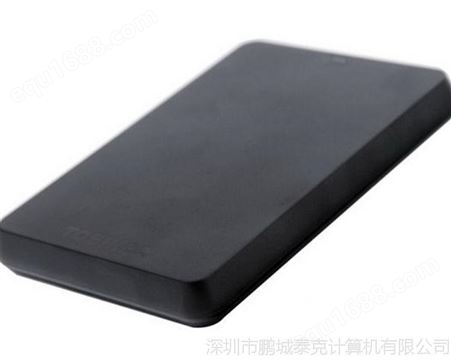 东芝原装移动硬盘小黑系列 1.5TB  USB3.0接口 HDTB115AK3BA
