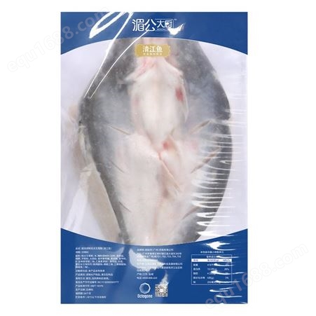 欧泰贡 清江鱼整条 腌制鱼独立包装 700-900