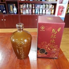 中国台湾进口陈高十年 50度600毫升马祖高粱酒纯粮食固态发酵白酒 浓郁丰满的陈香