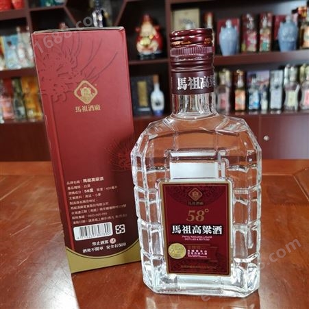 中国台湾马祖50度15年高粱酒陈高蓝色瓷瓶600毫升 卖家的收藏需求 通过观色