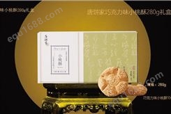 上海唐饼家原味小桃酥280g礼盒团购厂家直供年货礼品精选
