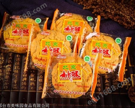 北京桃酥-桃酥生产厂家-批发-桃酥