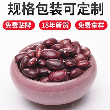 金丝豆 农家自产杂粮金丝豆25kg 袋装杂粮紫花芸豆现货供应批发