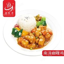 咖喱鸡快餐速食料理包 方便菜简餐包 速冻调理包供应