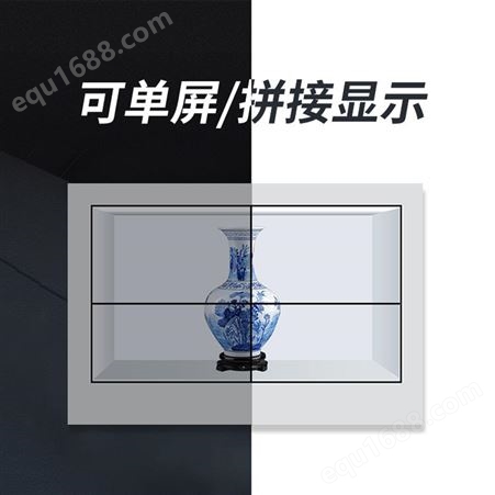 恩腾32/42/55/65寸透 明液晶屏幕展柜透明屏展示柜透明触摸显示屏