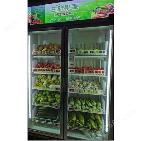 果蔬生鲜售卖机 无人货柜 生鲜智能售卖柜可定制 智能零售柜 生鲜无人售卖机 经久耐用 速捷