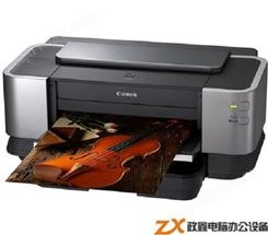 佳能iX7000彩色喷墨打印机