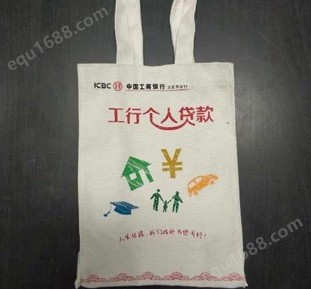 北京帆布包帆布袋厂家  定制帆布包广告包手提袋 百搭购物袋包包