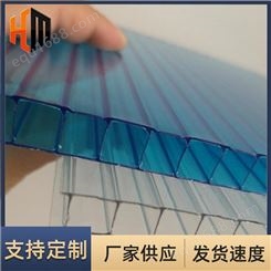 滕州10mm蓝色阳光板 8毫米中空阳光板 车棚雨棚双层PC阳光板价格