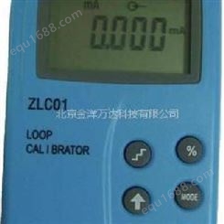 ZLC01 回路校验仪 型号:ZLC01