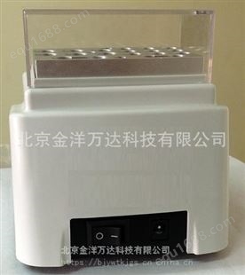 水质硫化物酸化吹气仪 型号:JYAZJ-606 金洋万达