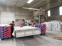 来宾粘结剂源头生产厂家加气砖专用砂浆