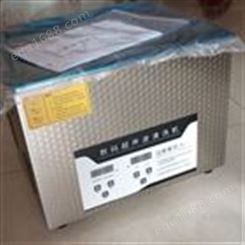 上海直销数码超声波清洗机22L