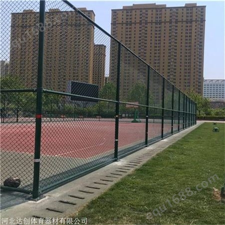 运动场隔离网体育场篮球场小区足球场双肩防护围网供应