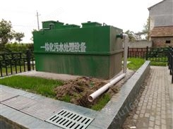 西藏职工宿舍污水处理设备厂家
