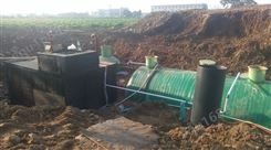 西藏居民生活污水处理设备价格