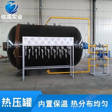 上海碳纤维热压罐专业生产厂家铭高价格低质量好