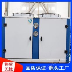 空调制冷冷凝器定制 制冷机组散热器 活塞机U型冷凝器  厂家批发