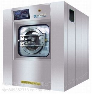 兴义市工业洗衣机航星产品性能_机械坚固 故障率低