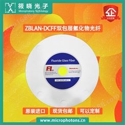 筱晓光子ZBLAN-DCFF双包层氟化物光纤高稳定性高功率高性价比