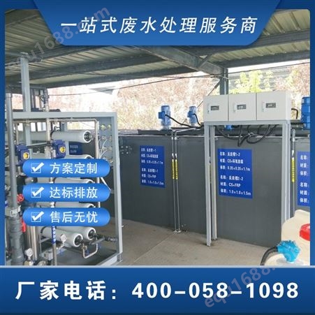 1-500（T/D）废水处理设备成套报价 安峰环保 废水处理设备型号定制