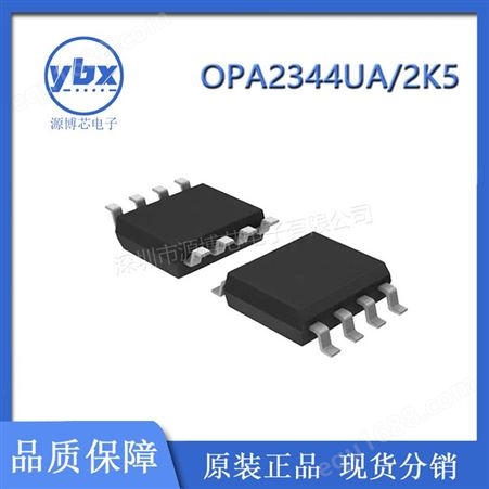 OPA2344UA/2K5OPA2344UA/2K5 封装SOP8 运算放大器