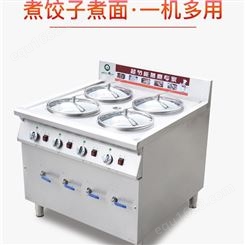 不锈钢电热水饺炉商用水饺炉 辽阳学校食堂高效节能煮饺子炉