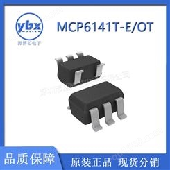 MCP6141T-E/OT 封装SOT23-5 运算放大器 MCP6141T