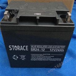 STORACE蓄电池SR24-12/12V24AH价格蓄雷蓄电池销售中心