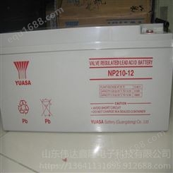 济南现货YUASA蓄电池210-12 12V210AH报价汤浅蓄电池总代理