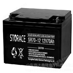 STORACE蓄电池SR70-12/12V70AH价格蓄雷蓄电池销售中心