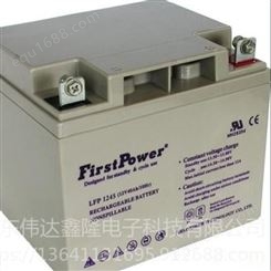 LFP1245型号报价LFP1245/12V45AH价格FirstPower蓄电池