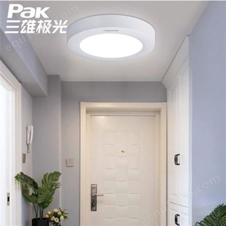 三雄极光老品牌 LED圆形防水吸顶灯厨房卫生间浴室阳台过道厨卫灯具