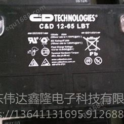 西恩迪蓄电池C&D12-65LBT/12V65Ah尺寸大力神蓄电池代理