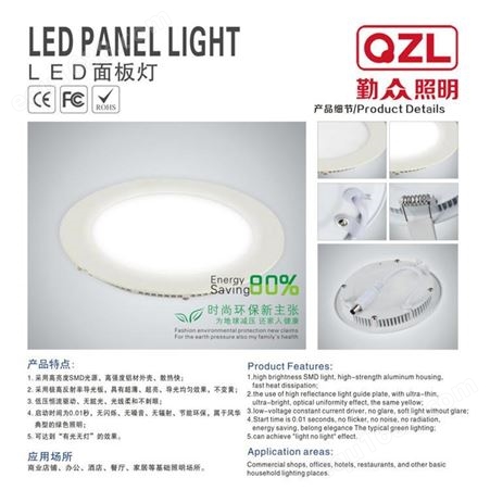 LED12W红外人体感应吸顶灯过道灯OEM公司生产勤众