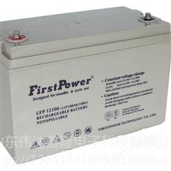 FirstPower一电蓄电池LFP12100/12V100AH价格FirstPower蓄电池
