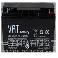 VAT蓄电池VI20-12威艾特12V20AH阀控铅酸蓄电池