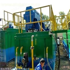 辽河油污泥减量化处理成套设备