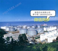 茂名石化供应D40#环保溶剂油 金属防锈油、日本进口 免费提供样板